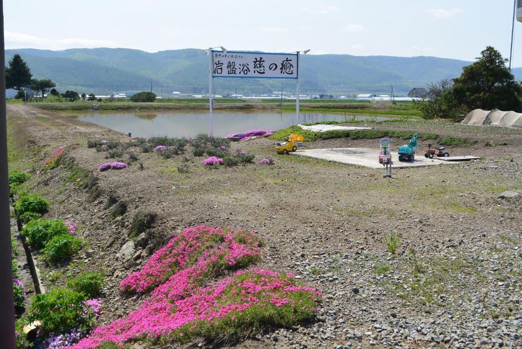 中富良野町 梅果明诺玉旅馆酒店 外观 照片